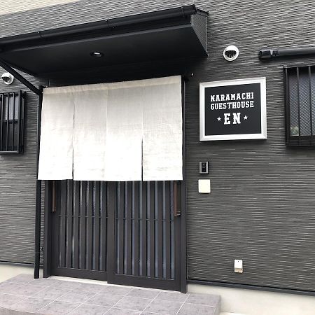 Guest House En نارَ المظهر الخارجي الصورة