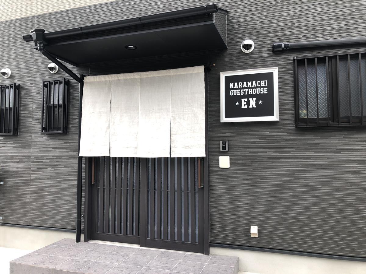 Guest House En نارَ المظهر الخارجي الصورة